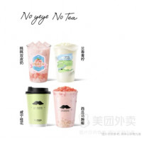 爷爷不泡茶 茗定前程双杯套餐