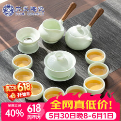 苏氏陶瓷 羊脂玉侧把壶组 茶具套装 8杯 青瓷