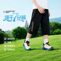 QIAODAN 乔丹 男童简约休闲运动长裤