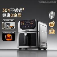 西屋 H10pro 6L可视不锈钢空气炸锅