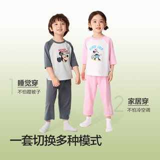 巴拉巴拉儿童家居服套装夏季凉感抗菌