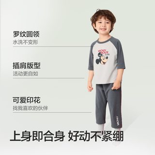 巴拉巴拉儿童家居服套装夏季凉感抗菌