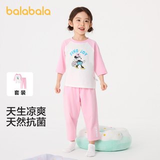 巴拉巴拉儿童家居服套装夏季凉感抗菌
