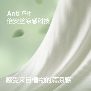 巴拉巴拉儿童家居服套装夏季凉感抗菌