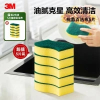 今日必买：3M 秒杀30分钟海绵百洁布(买二送一) 共15件