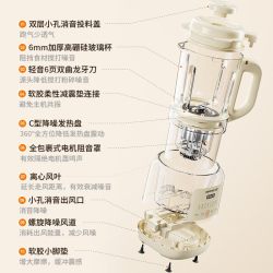 九阳 L15-P303 低音免煮 破壁机