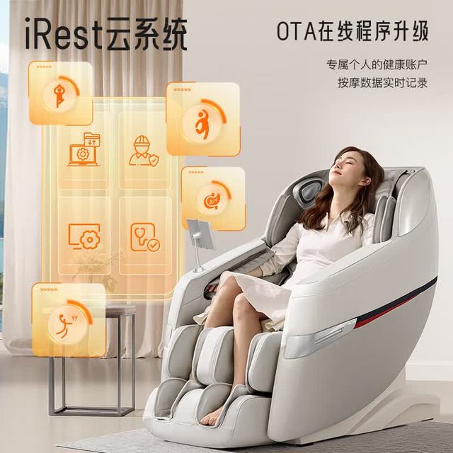 艾力斯特 按摩椅家用太空舱全身按摩4D机芯全自动多功能十大品牌老人用沙发椅R2Pro 皓月白