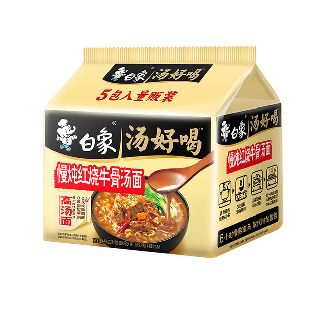 移动端、京东百亿补贴：白象 汤好喝 方便面 慢炖红烧牛骨汤面 112g*5袋