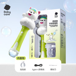 babycare 西高地手持泡泡棒吹泡泡机儿童电动户外玩具宝宝-月瓷白