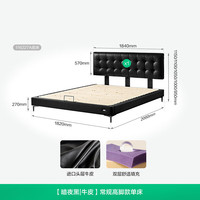 全友 真皮床 1.8米x2米 皮艺软包靠背 双人床