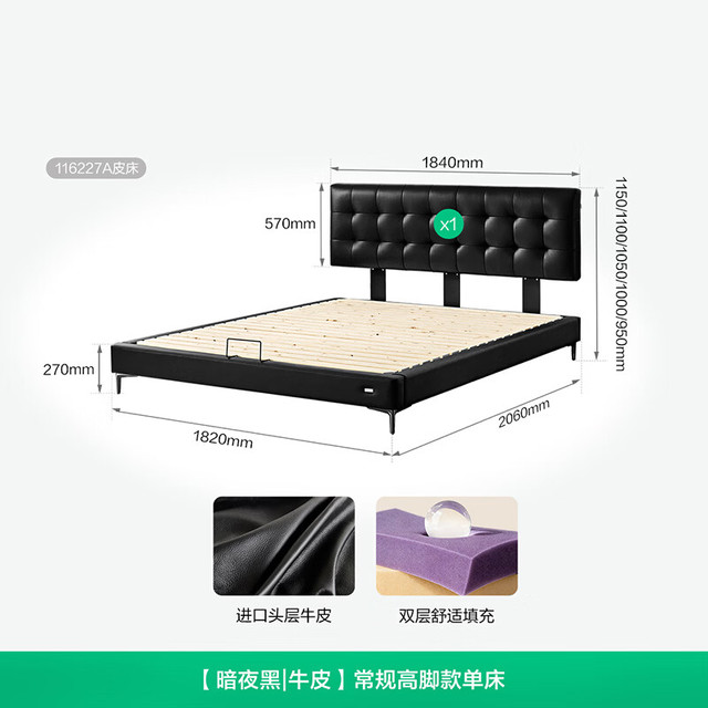 全友 真皮床 1.8米x2米 皮艺软包靠背 双人床