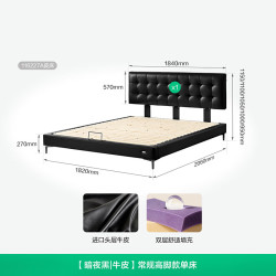 全友 真皮床 1.8米x2米 皮艺软包靠背 双人床
