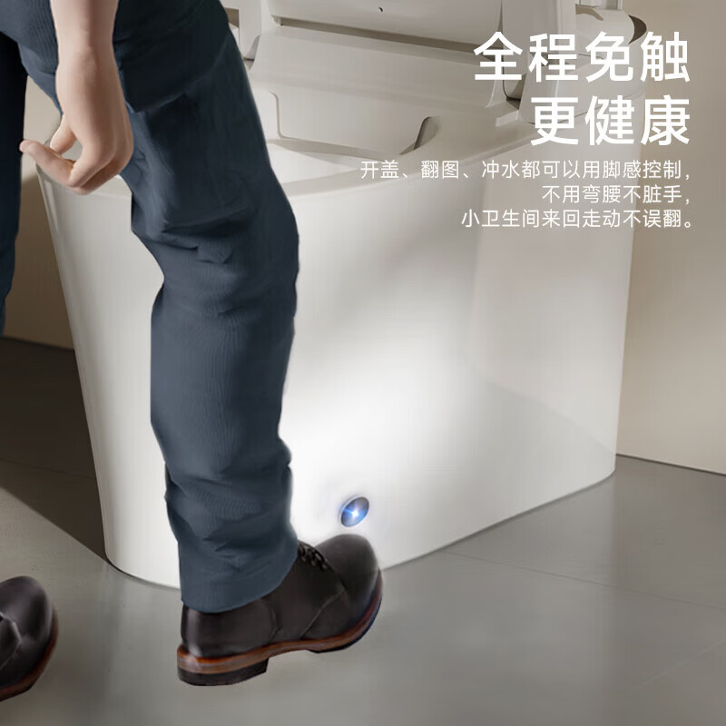  小牧卫浴 无水压限制 轻智能马桶