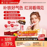 UGA 红皇后育血粉 30袋/盒