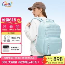 Gmt for kids 初中生书包男女双肩包轻便7-12年级时尚背包 冰清