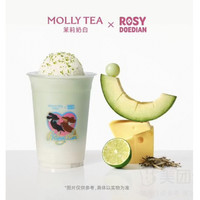 茉莉奶白 针王蜜瓜雪球