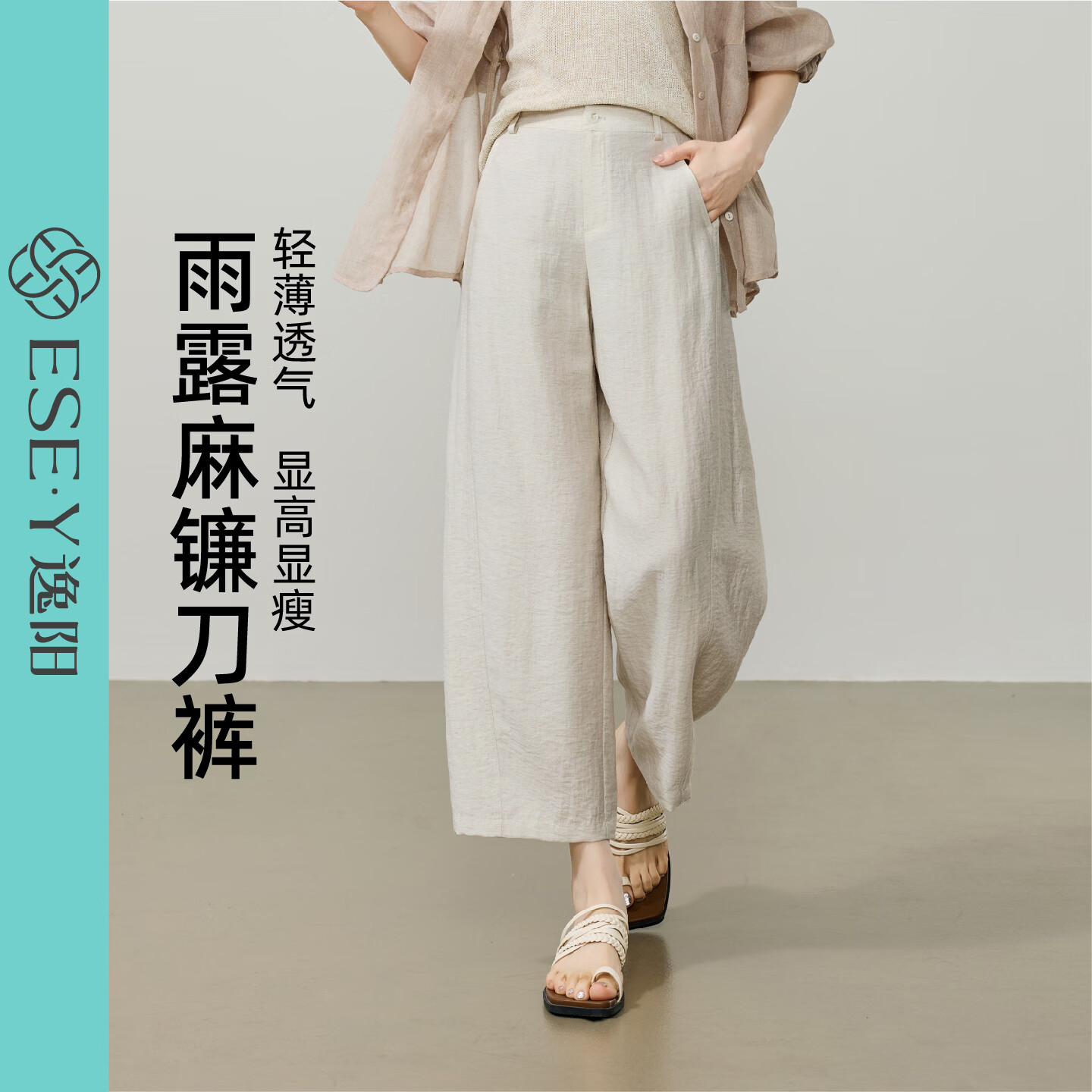 木本色