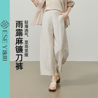 ESE-Y/逸阳 宽松 女士裤子