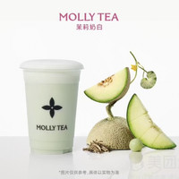 茉莉奶白 针王蜜瓜