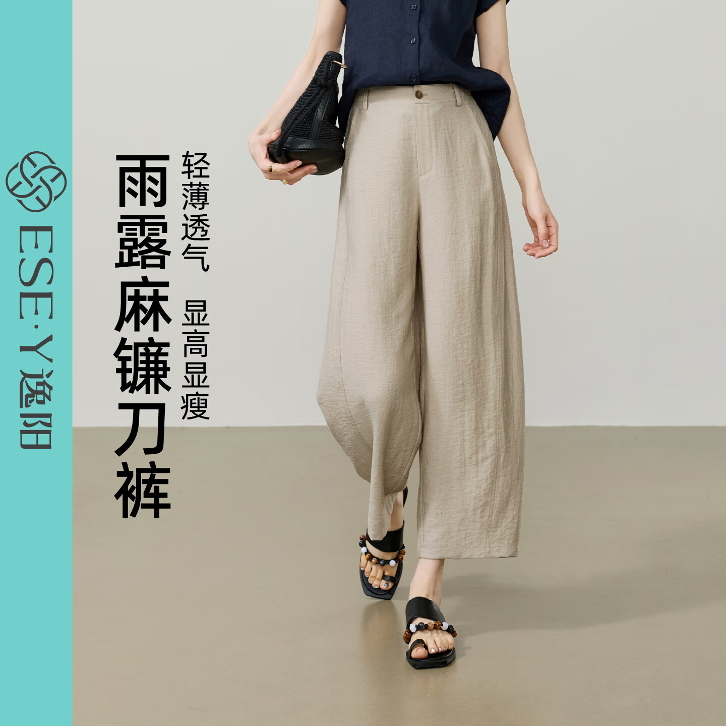 米杏色