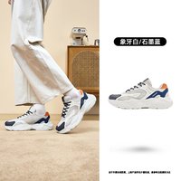 乔丹 厚底增高 男士运动鞋 象牙白/石墨蓝 42.5