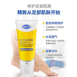 DU'IT 澳洲duit护足霜 急救脚膜足膜足部保湿修复防裂50g
