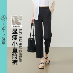 ESE-Y 女士莱赛尔桑蚕丝九分小直筒裤