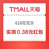 周五好券速领！京东领6期白条免息券、京东1888元补贴券等~