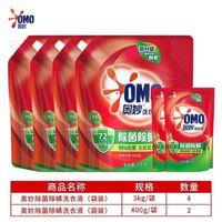 奥妙 除菌除螨洗衣液 3kg*4袋+400g*2袋 共25.6斤