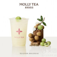 茉莉奶白 针王龙眼油柑