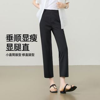 逸阳 莱赛尔桑蚕丝 高腰弹力九分烟管裤 黑色 28