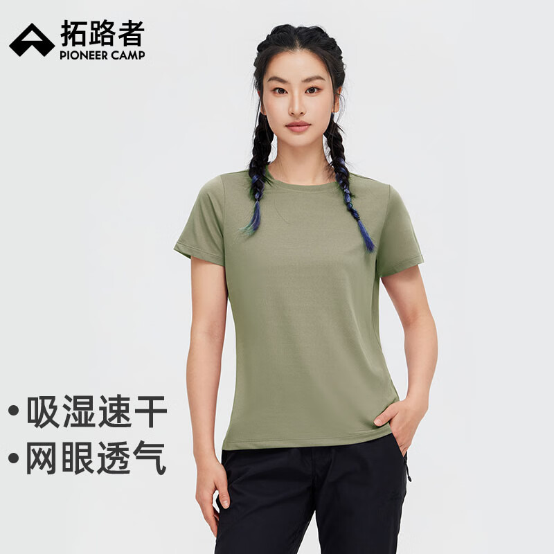 沙卡棕