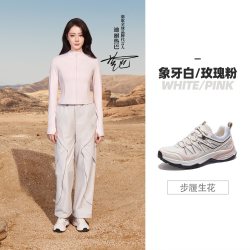 骆驼 透气 女士登山鞋