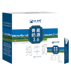 小西牛 纯牛奶小方砖200ml*16盒