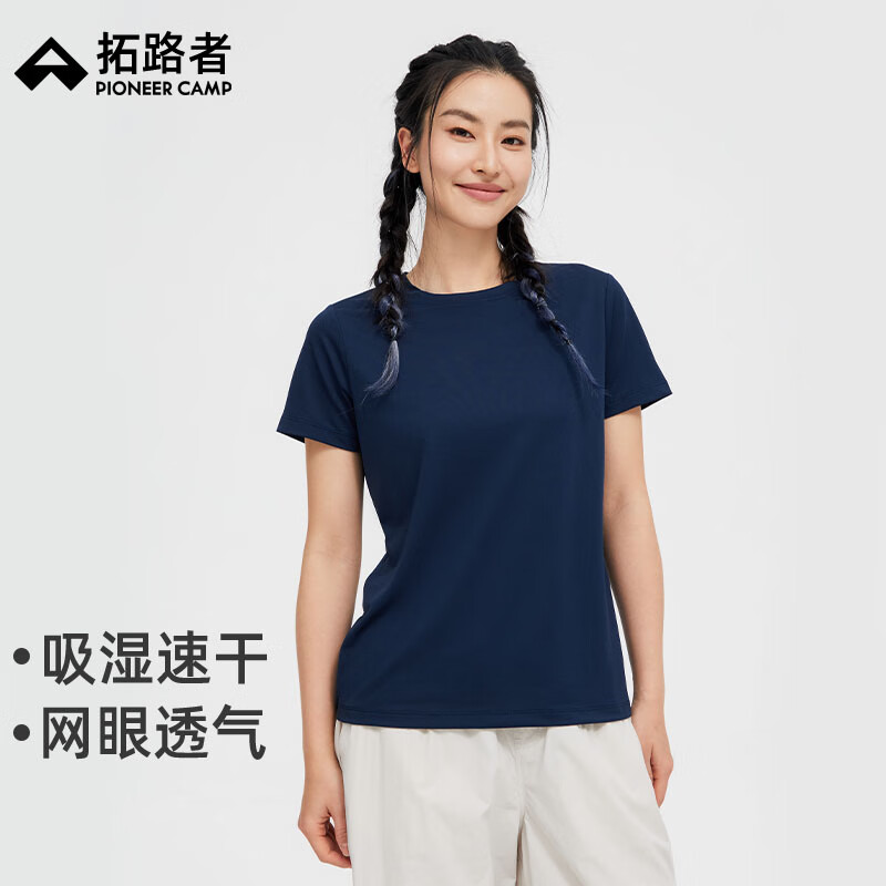 藏青色