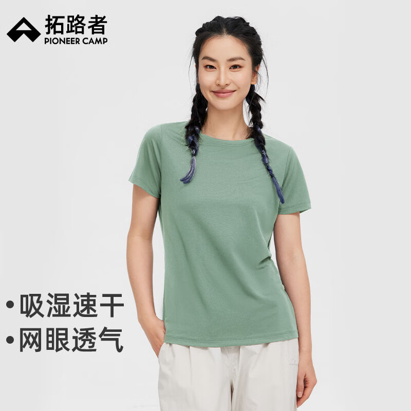 灰绿色