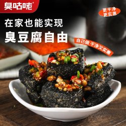 臭咕咾 超大片臭豆腐长沙油炸40片送调料