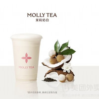 茉莉奶白 栀香龙眼椰