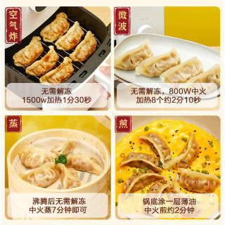 今日必买：正大食品 正大 玉米蔬菜猪肉蒸饺 920g 40只装