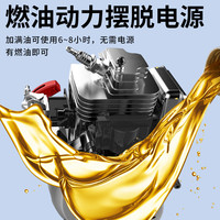 执戟郎 柴油高压洗车机 780斤压力350L水箱电启动卷管器七孔排