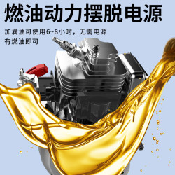 执戟郎 电启动 洗车机+卷管器+七孔洗地排