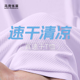 马克华菲 女童速干防晒T恤 紫色 120