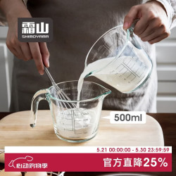 霜山 高硼硅玻璃量杯带刻度计量杯耐热可微波500ml烘焙打蛋搅拌杯 盎司、毫升双刻度