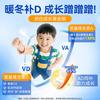 娃の福 星鲨维生素AD滴剂