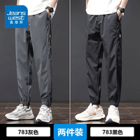 JEANSWEST/真维斯 速干 男士长裤