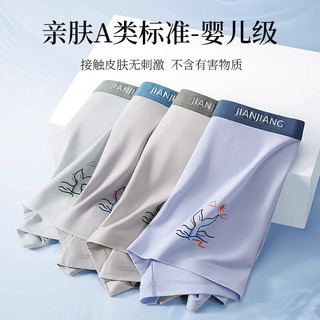 健将 10A抗菌纯棉男士四角内裤 小海豚款 3条装 2XL