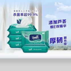 得宝 湿巾 80抽*5包