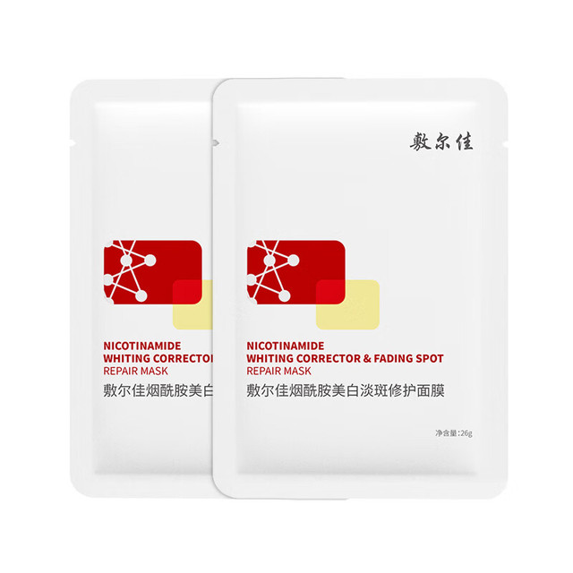 敷尔佳 烟酰胺美白淡斑修护面膜 2片试用