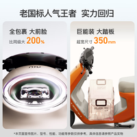  Niu Technologies/小牛电动 智能 电动自行车