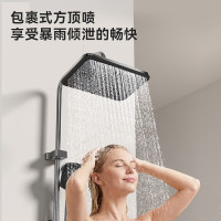 京东京造 琴键四功能淋浴花洒套装 置物超薄59A精铜喷枪大顶喷枪灰色